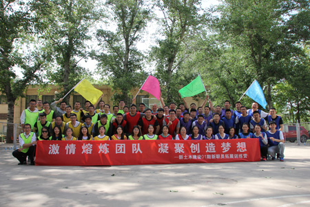 萬(wàn)科新土木照片